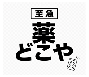 昭和世代の業務連絡 サンプル 5