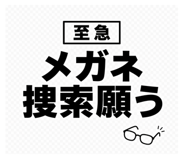 昭和世代の業務連絡 サンプル 6