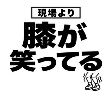 昭和世代の業務連絡 サンプル 7